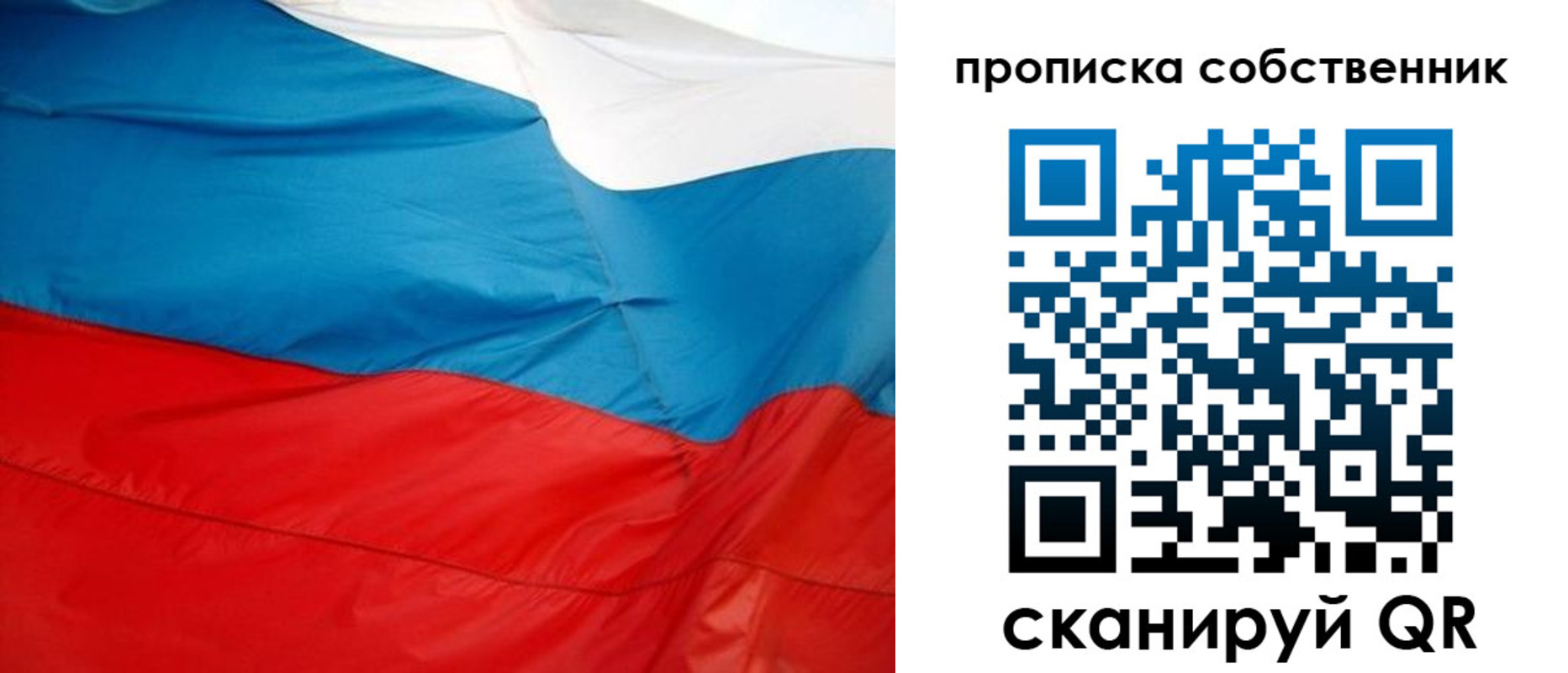прописка иностранных граждан в Новоалтайске
